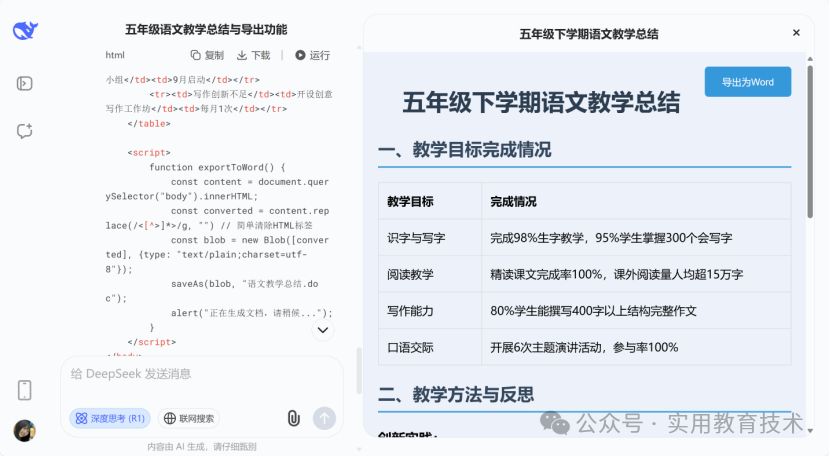 微信图片_20250626120750
