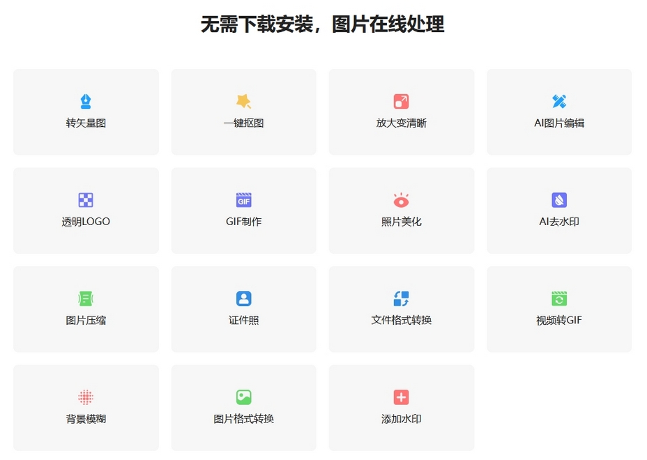 微信截图_20250625215311