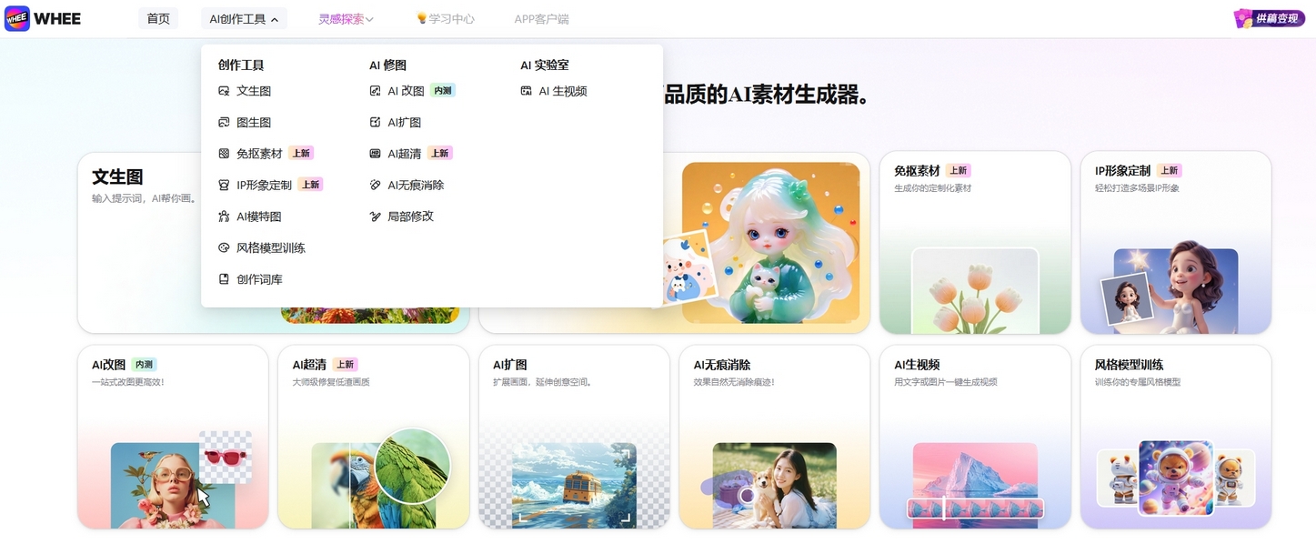 微信截图_20250625210037 微信截图_20250625210037