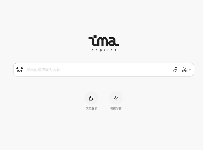腾讯IMA知识库