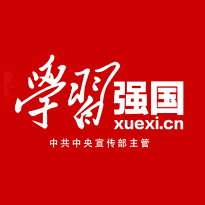 学习强国